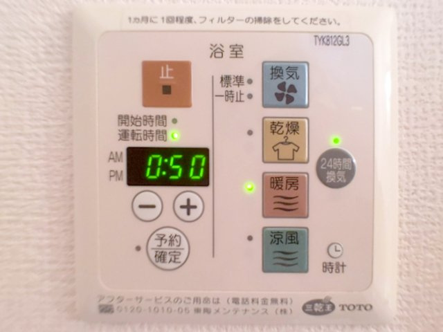 【設備】 | グランドモア日根野
