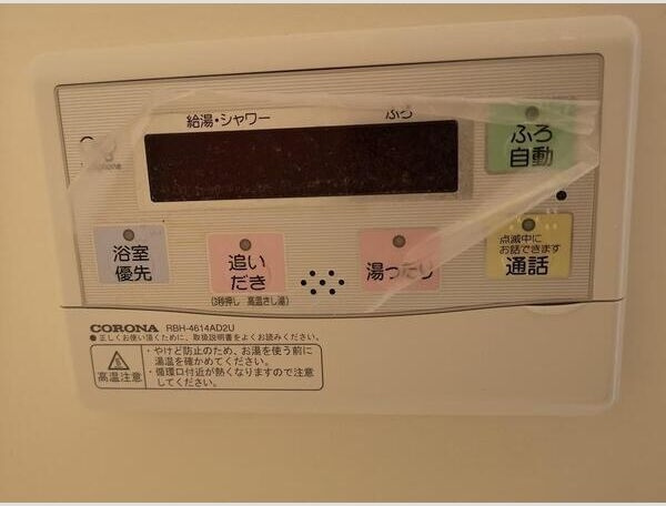 ボヌールヴィル国見A棟のその他|参考写真