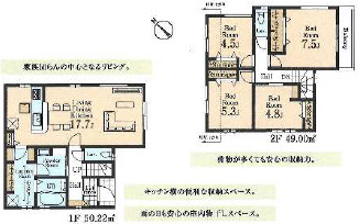 Livele Garden.S 川越中台　新築戸建全13棟の間取り|4LDK