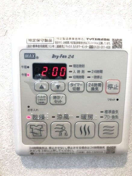 Casa Brunoの設備