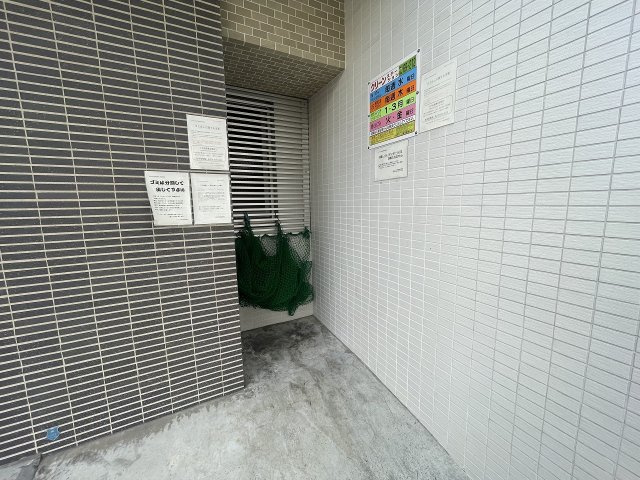 アスヴェル神戸駅前のその他共用部分