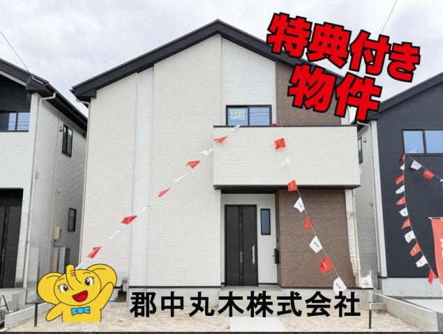 郡山市富久山町福原字町田の新築一戸建