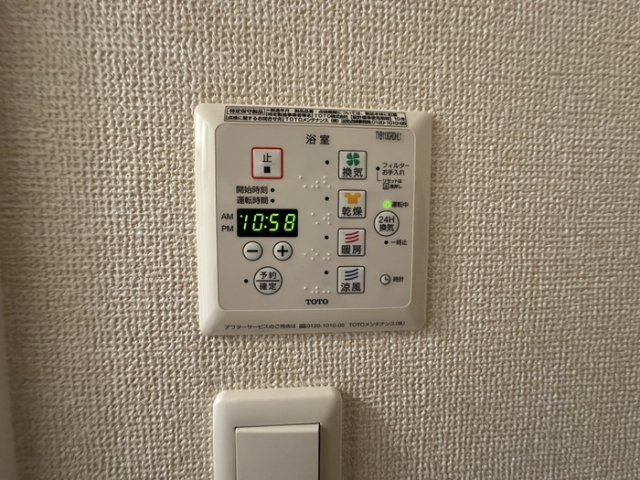 グランドゥール畷の設備