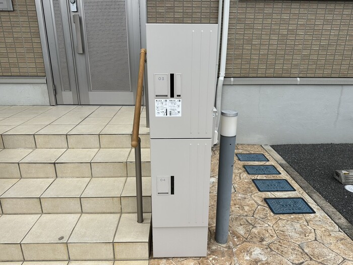グランドゥール畷のその他