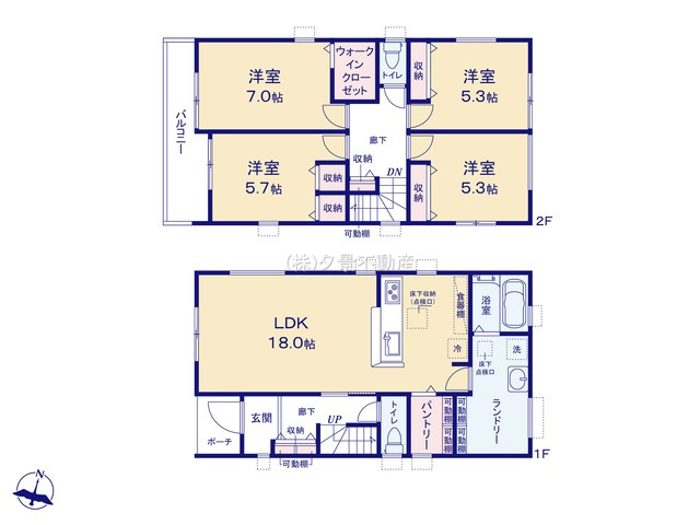 《仲介手数料無料》宮代町字川端300-1新築一戸建てリーブルガーデン
