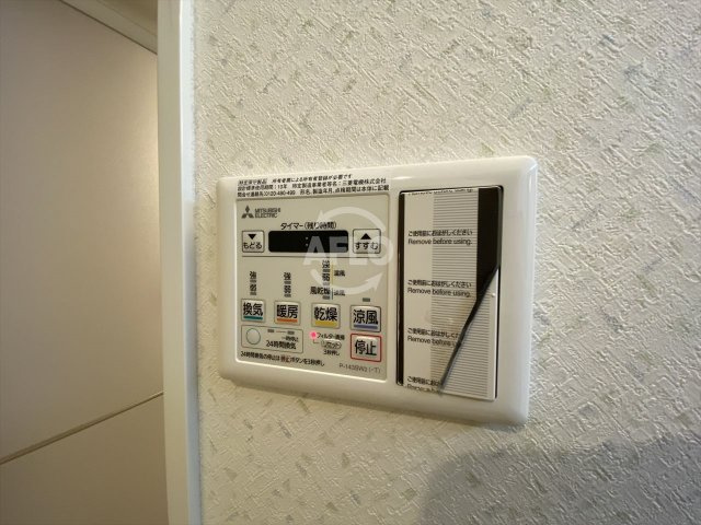 ユープテリア天王寺　天王寺小学校区の設備|ユープテリア天王寺　浴室乾燥機