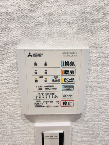 【設備】