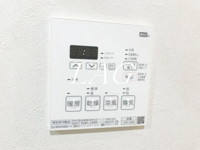 【設備】 | シエルＮ棟 | 乾燥付きパネルです。