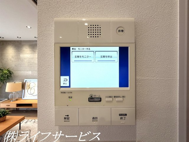 【セキュリティ】 | レジオンパークス千舟公園 | ＴＶモニター付インターホン