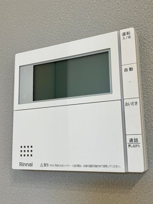 【設備】 | 白山戸建
