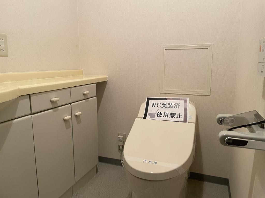 藤和芦屋川ホームズのトイレ