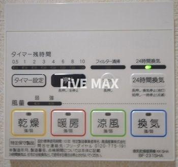 【設備】ジェムストーン池上 