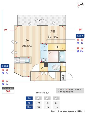 グランマコイ大橋の間取り