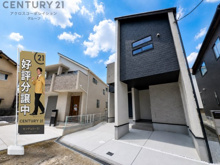 ブルーミングガーデン伊丹市鈴原町8丁目　全3区画の画像