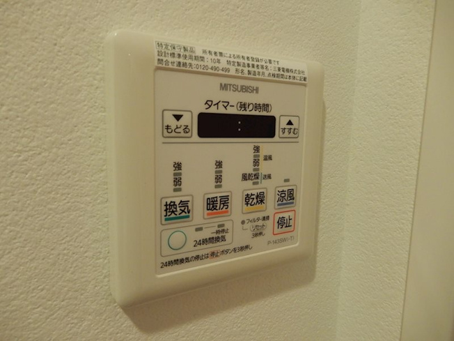 【設備】レジュールアッシュ梅田北