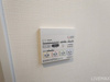【設備】グランビスタ新神戸 