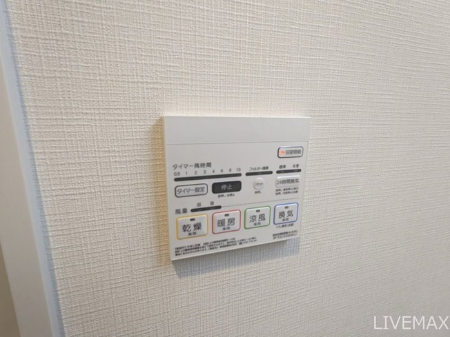 【設備】グランビスタ新神戸