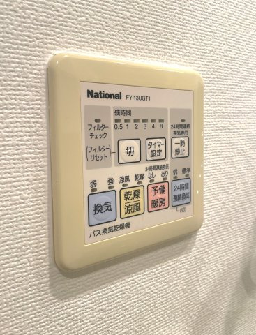 【設備】アルファレガロ兵庫 