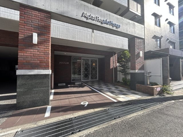 【エントランス】アルファレガロ兵庫 