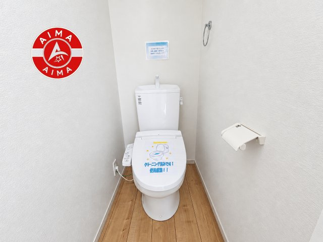 福岡市南区桧原1丁目第2-1棟（1号棟）　のトイレ|トイレ・ウォシュレット付。快適で衛生的な洗浄機能付温水シャワートイレです。