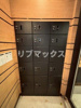 【その他共用部分】ミリアレジデンス上池袋Ⅱ 