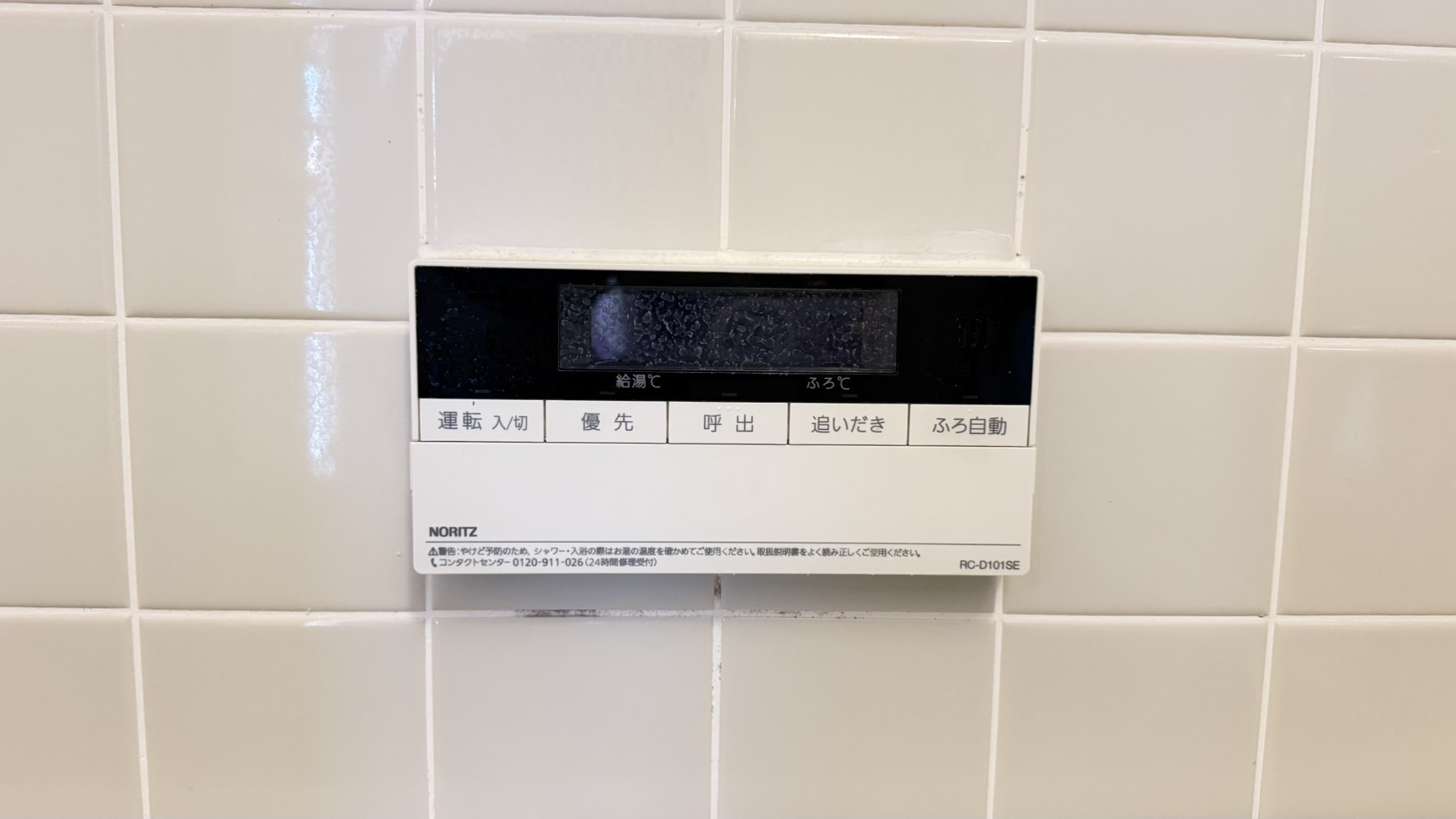 中原通1丁目貸家のその他