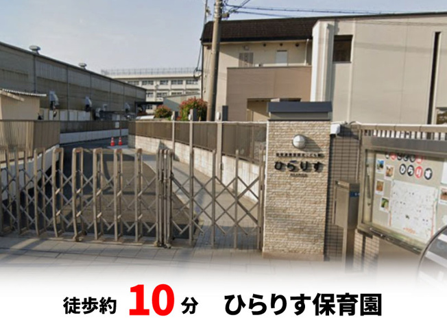  | 大東市深野　新築戸建て♪ | 認定こども園秀英幼稚園　徒歩約12分♪自転車約4分♪