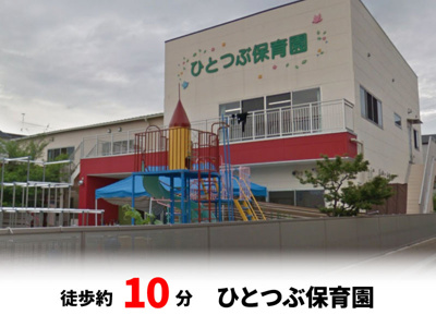 【周辺】 | 大東市深野　新築戸建て♪ | トップワールド野崎店　徒歩約8分♪自転車約3分♪
