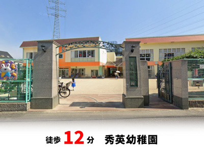  | 大東市深野　新築戸建て♪ | ダイエー大東寺川店　徒歩約9分♪自転車約3分♪