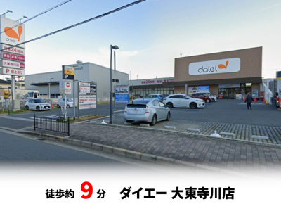 【周辺】 | 大東市深野　新築戸建て♪ | 深野第9地域広場　徒歩約1分♪