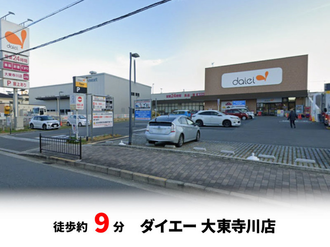 【周辺】 | 大東市深野　新築戸建て♪ | 深野第9地域広場　徒歩約1分♪