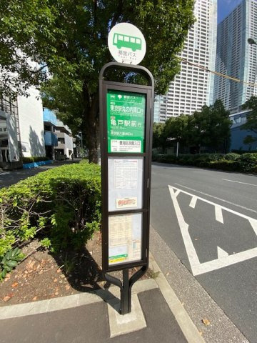 バス停／豊海区民館入口（東京丸の内南口行き、亀戸駅行き）