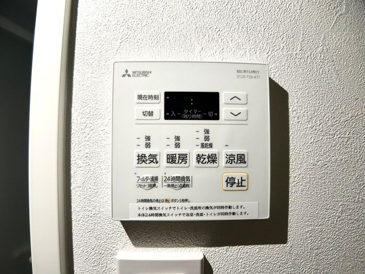 【設備】グランフェリシア巣鴨 