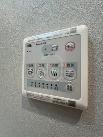 TOPAZ江坂の洗面所|TOPAZ江坂　浴室乾燥機