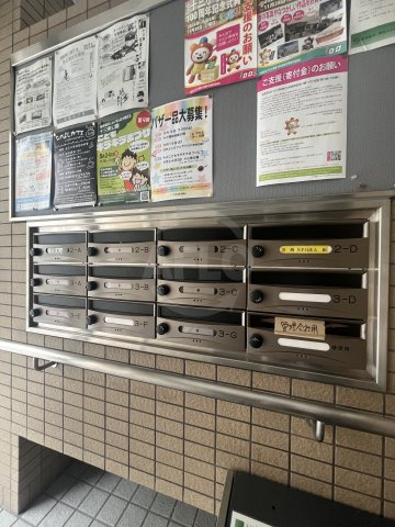翠香園のその他共用部分|メールボックス