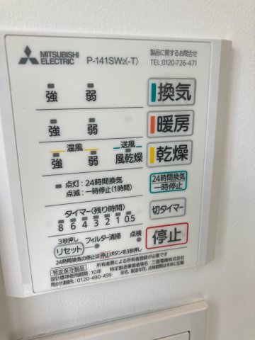 【設備】アプリーレ赤坂