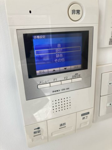 【セキュリティ】アプリーレ赤坂