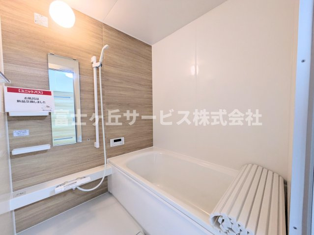 【浴室】 | 浜松市中央区半田山3丁目 中古戸建て | 風呂です