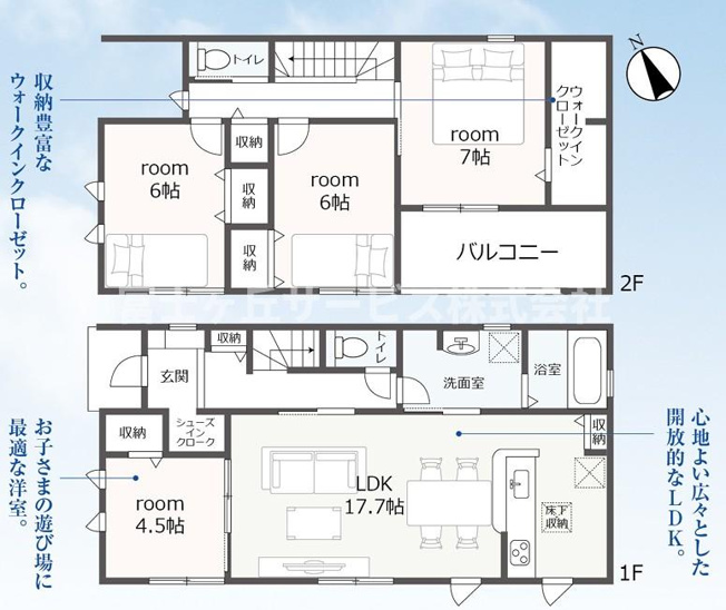 【間取り】 | 浜松市中央区篠原町 新築一戸建て | 効率的かつ暮らしのことをしっかり考えた間取りです