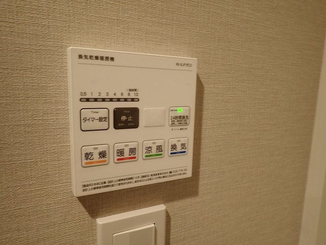 ビューテラス茗荷谷の設備