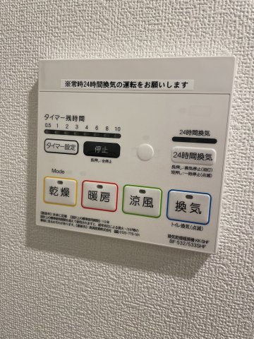 EDIT御茶ノ水妻恋坂の設備