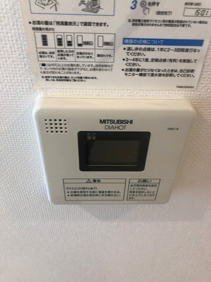 【設備】