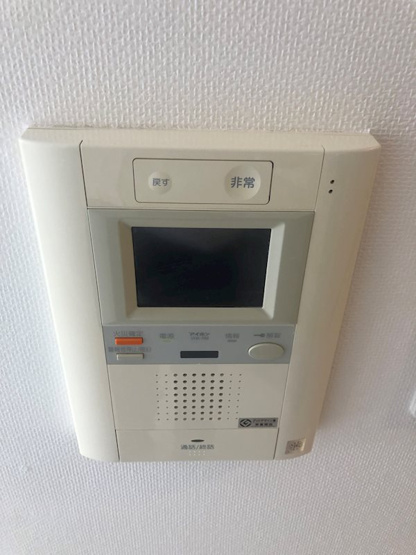 【セキュリティ】