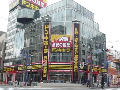ドンキーホーテ 500m