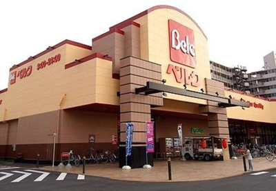 ベルク戸田中町店 1044m