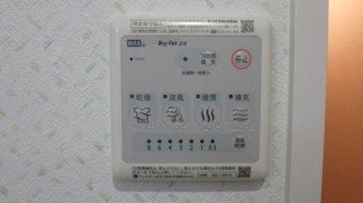 【設備】 | ロゼア鶴崎駅前