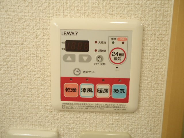 【その他】 | オリエンタルハイツ | 浴室乾燥機