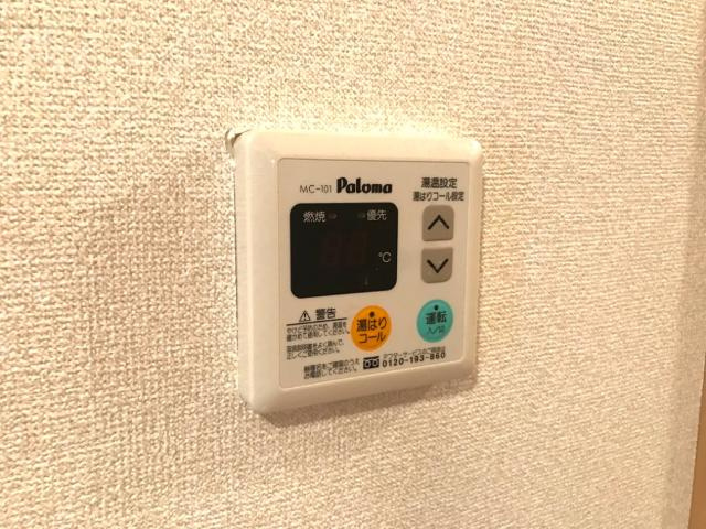 オレンジビレッジの設備|給湯スイッチ