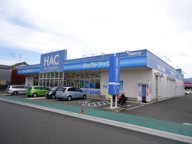 サニーコート安倍の周辺|ハックドラッグ津島町店まで1,049ｍ