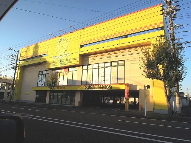 ボナミ　Ａの周辺|１００えんハウスレモン千代田店まで750m
